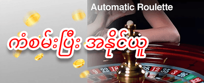 မိတ်ဆွေညွှန်းဆိုမှု ဘောနပ်စ် promotion